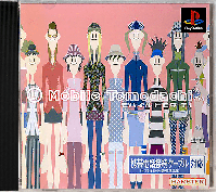 Mobile Tomodachi JP Playstation JP box art